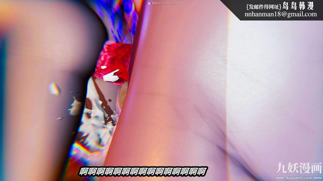 [3D]逆转第一季[完整版]第29章【第06话】