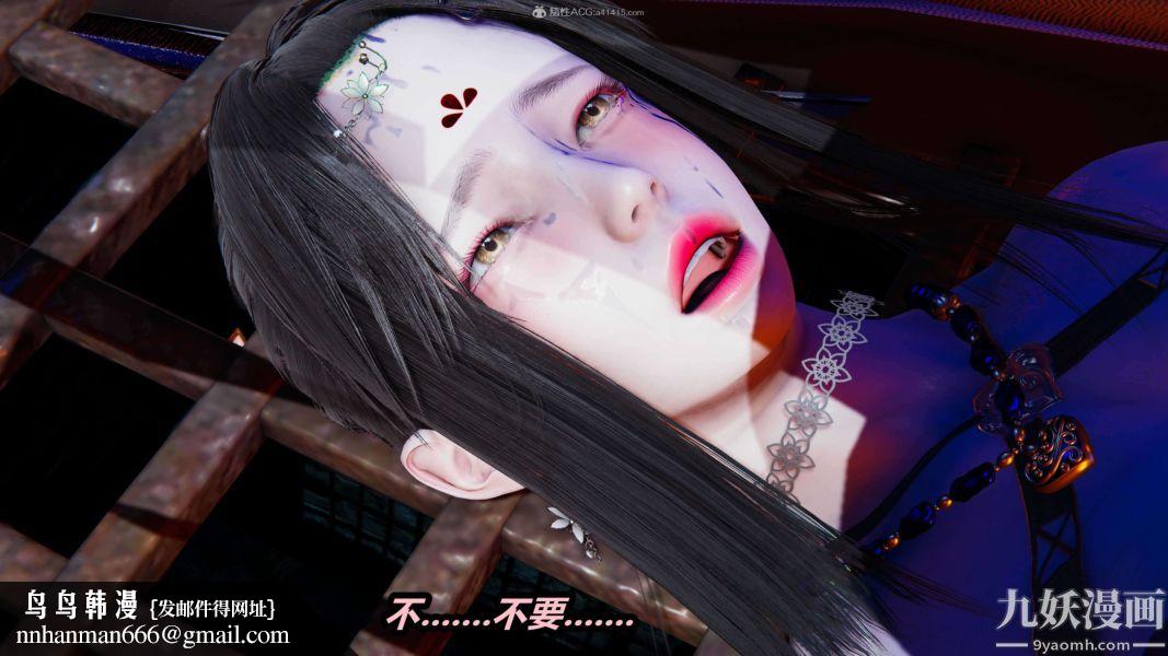 [3D]逆转第一季[完整版]第29章【第06话】