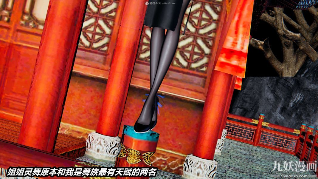 [3D]逆转第一季[完整版]第29章【第07话】