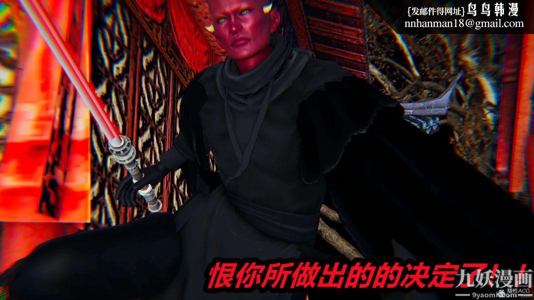 [3D]逆转第一季[完整版]第29章【第08话】