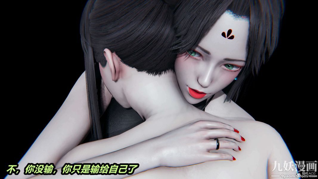 [3D]逆转第一季[完整版]第29章【第09话】