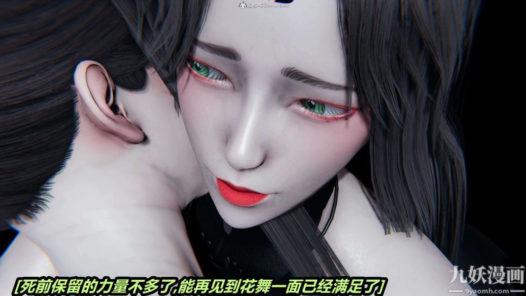 [3D]逆转第一季[完整版]第29章【第09话】