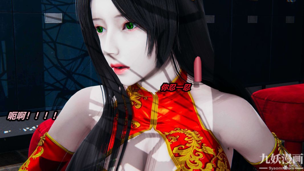 [3D]逆转第一季[完整版]第29章【第10话】