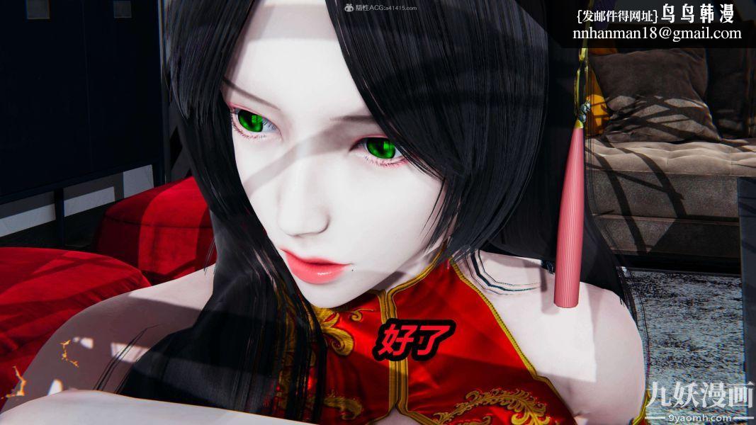 [3D]逆转第一季[完整版]第29章【第11话】