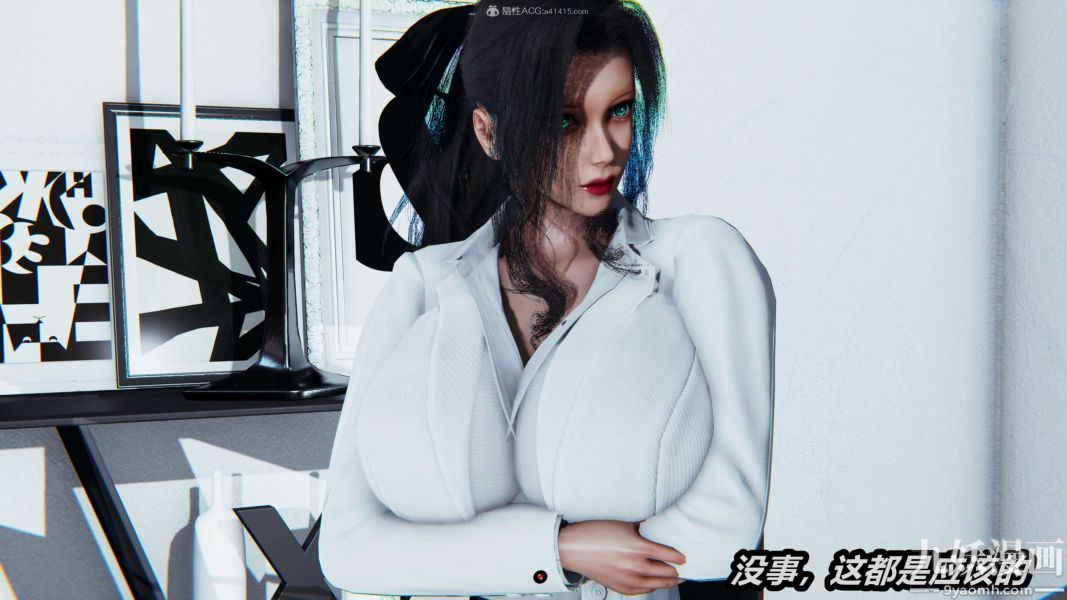 [3D]逆转第一季[完整版]第29章【第11话】