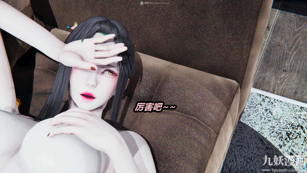 [3D]逆转第一季[完整版]第29章【第11话】