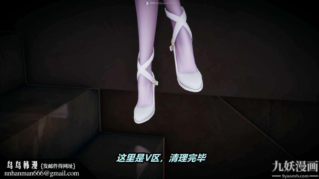 [3D]逆转第一季[完整版]第29章【第11话】