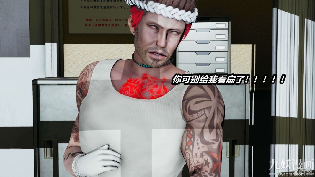 [3D]逆转第一季[完整版]第30章【第01话】