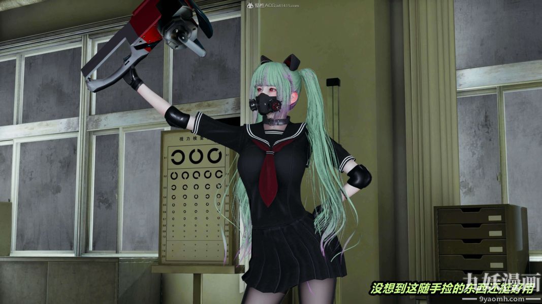 [3D]逆转第一季[完整版]第30章【第01话】