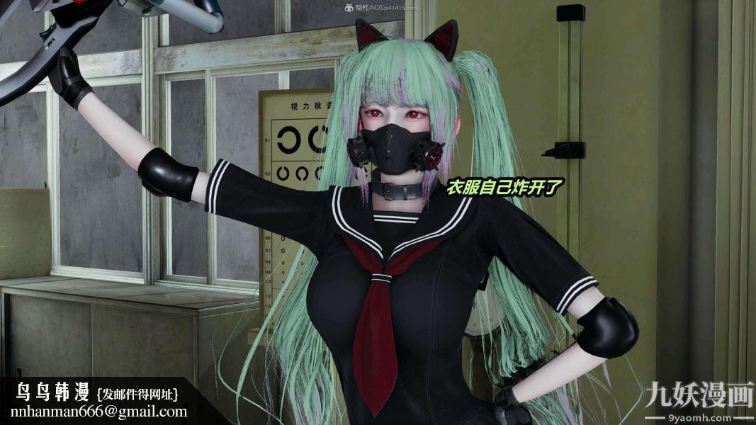 [3D]逆转第一季[完整版]第30章【第01话】