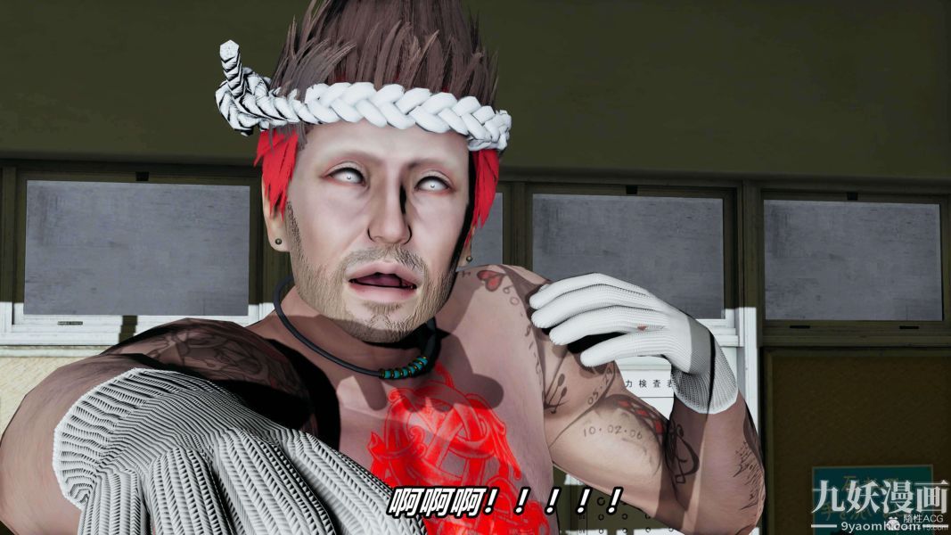 [3D]逆转第一季[完整版]第30章【第01话】