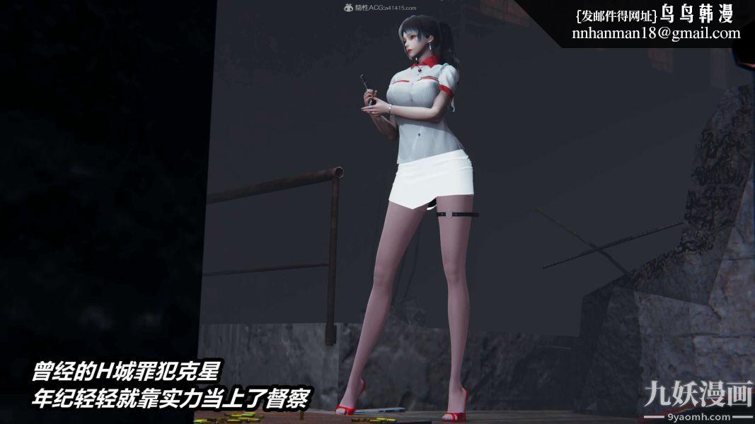 [3D]逆转第一季[完整版]第30章【第04话】