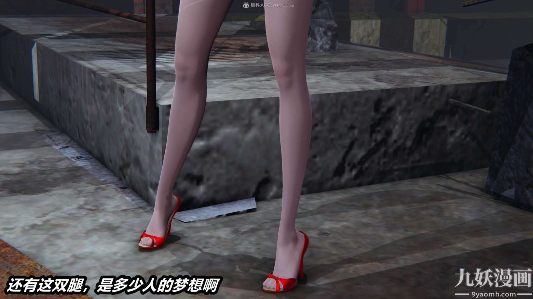 [3D]逆转第一季[完整版]第30章【第04话】