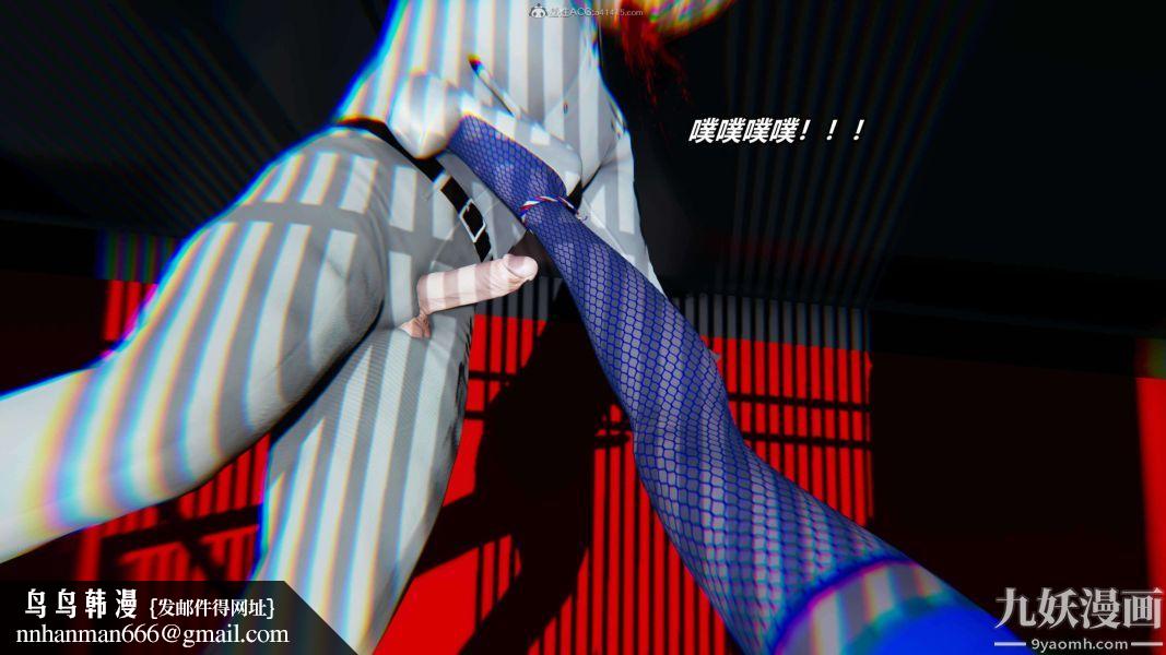 [3D]逆转第一季[完整版]第30章【第04话】