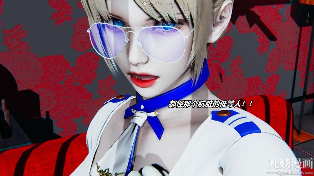 [3D]逆转第一季[完整版]第30章【第04话】