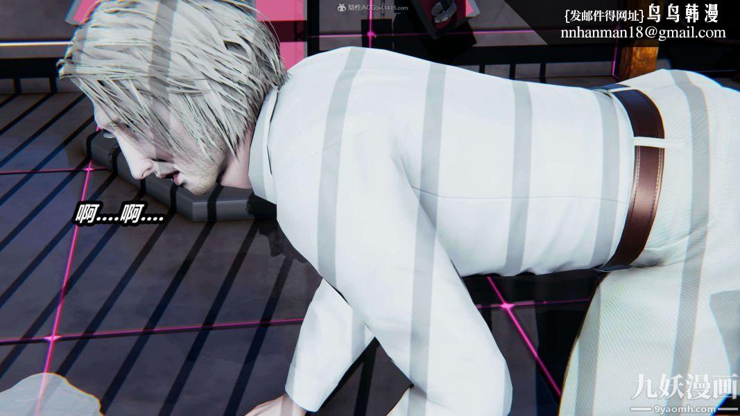 [3D]逆转第一季[完整版]第30章【第05话】