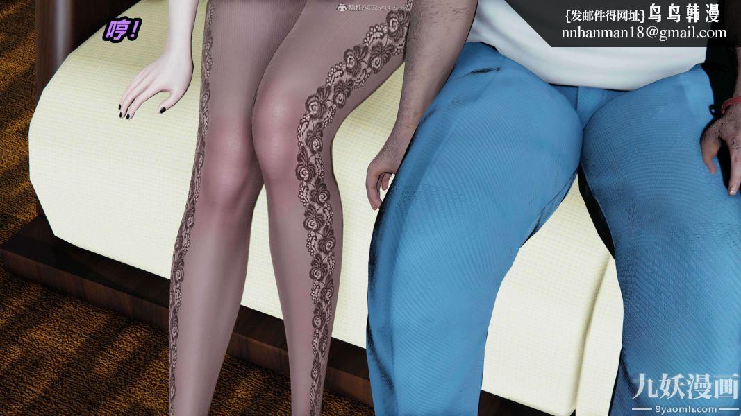 [3D]逆转第一季[完整版]第31章【第01话】