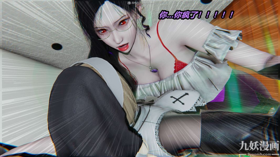 [3D]逆转第一季[完整版]第31章【第02话】