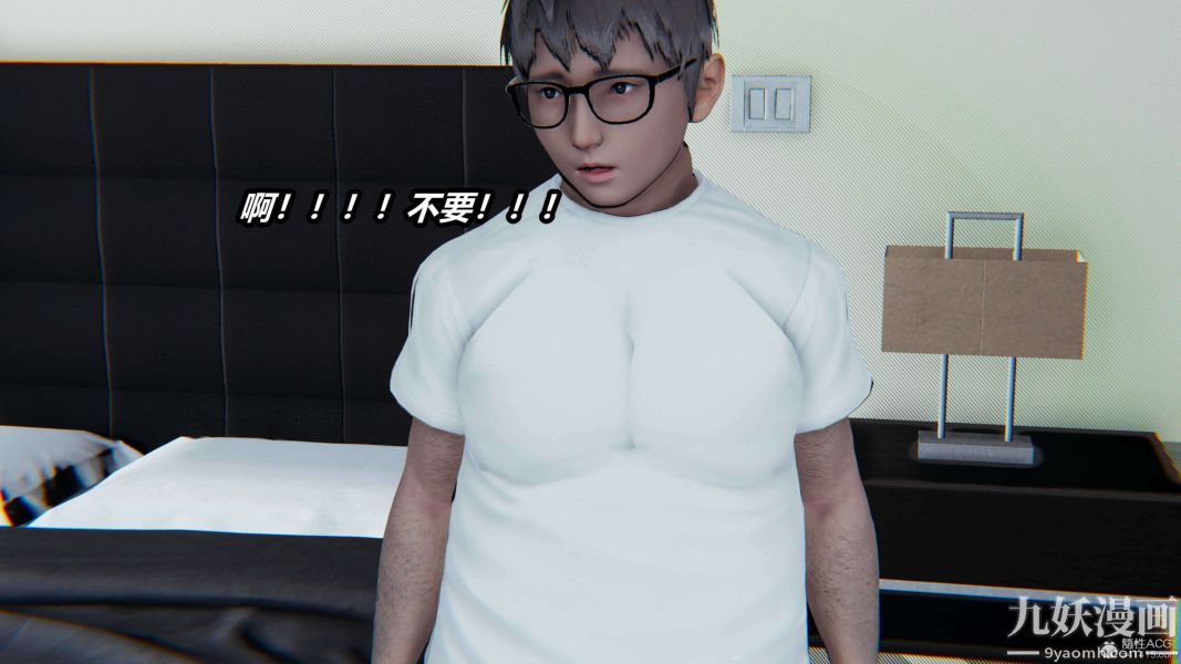 [3D]逆转第一季[完整版]第31章【第02话】