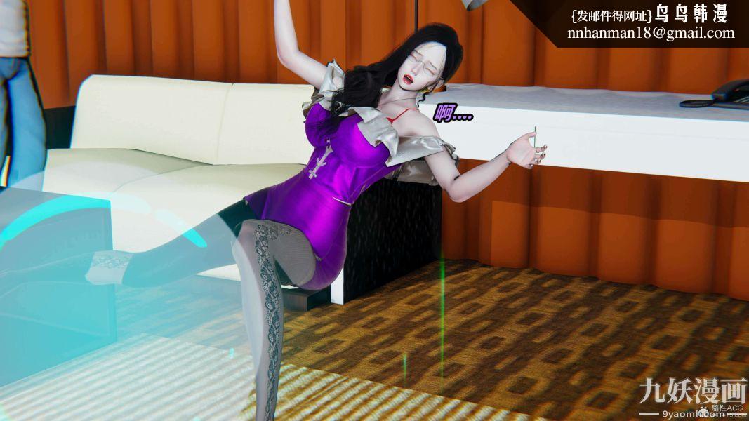 [3D]逆转第一季[完整版]第31章【第02话】