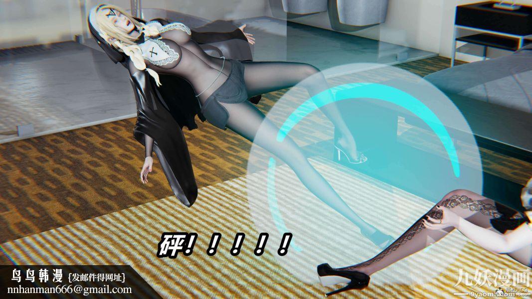 [3D]逆转第一季[完整版]第31章【第02话】