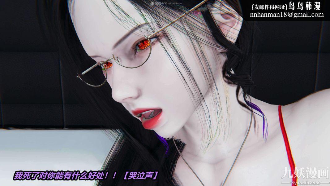 [3D]逆转第一季[完整版]第31章【第03话】