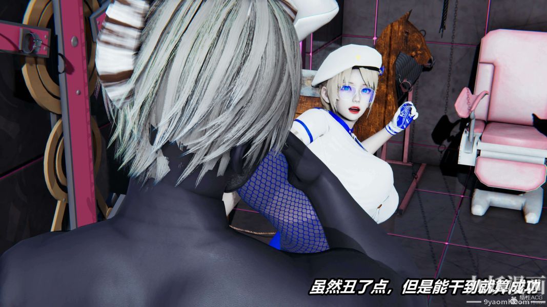 [3D]逆转第一季[完整版]第31章【第03话】