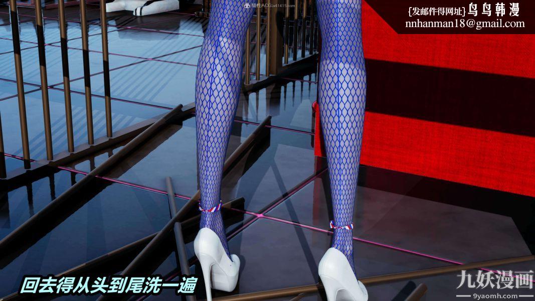 [3D]逆转第一季[完整版]第31章【第04话】