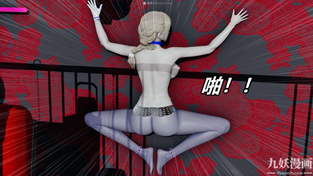 [3D]逆转第一季[完整版]第31章【第04话】