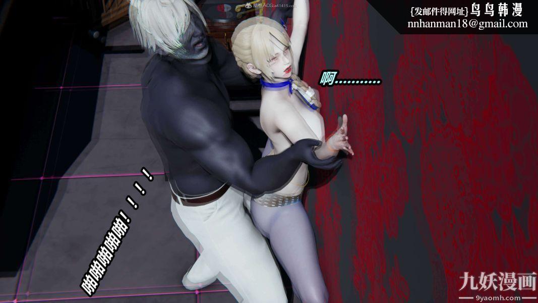 [3D]逆转第一季[完整版]第31章【第04话】