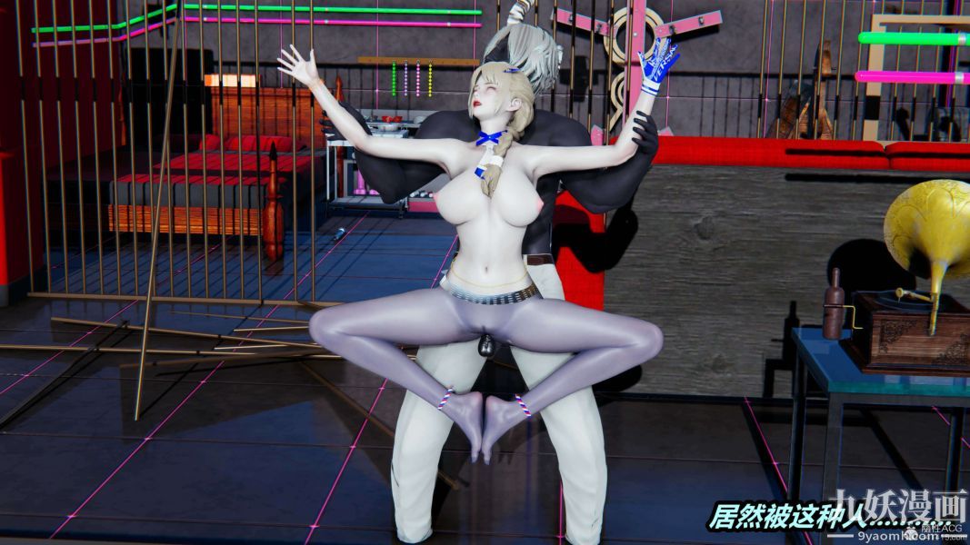 [3D]逆转第一季[完整版]第31章【第04话】