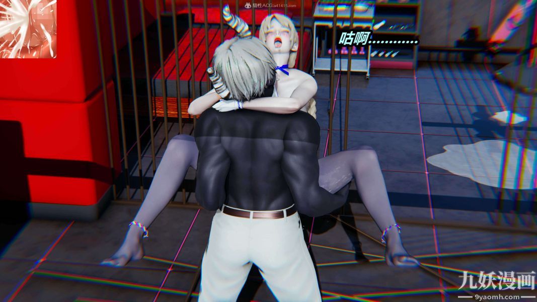 [3D]逆转第一季[完整版]第31章【第05话】