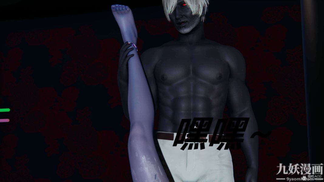 [3D]逆转第一季[完整版]第31章【第05话】