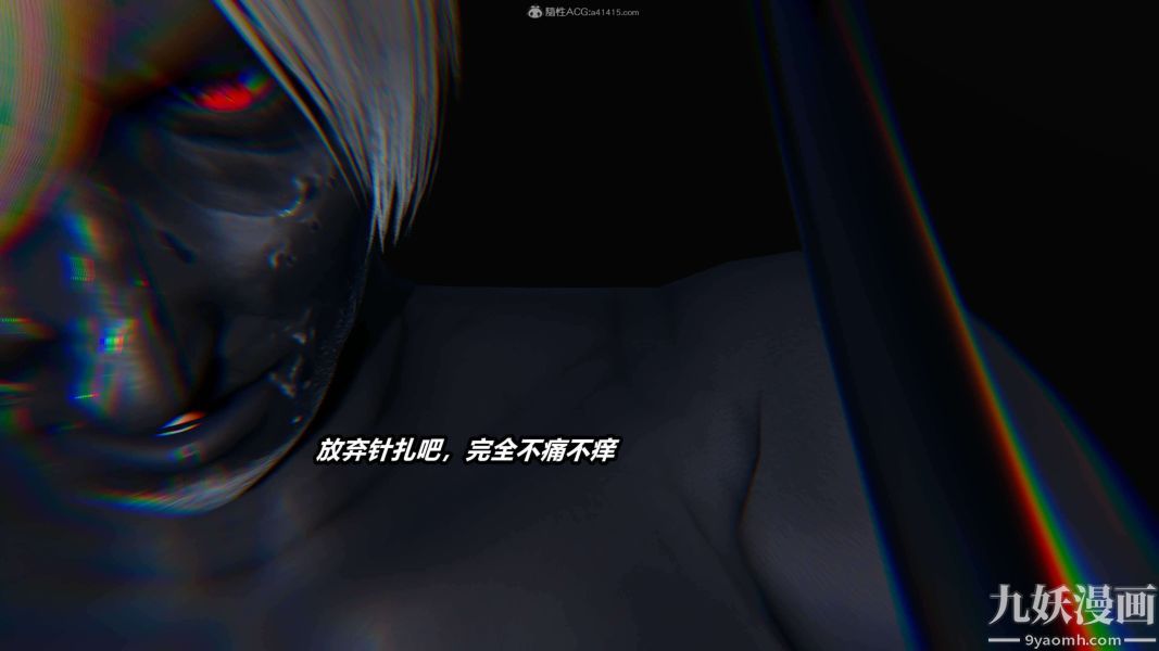 [3D]逆转第一季[完整版]第31章【第07话】