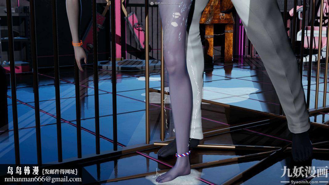 [3D]逆转第一季[完整版]第31章【第07话】