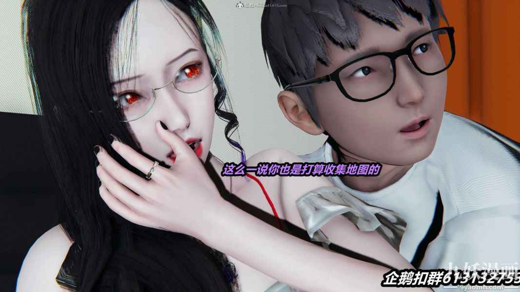 [3D]逆转第一季[完整版]第31章【第08话】