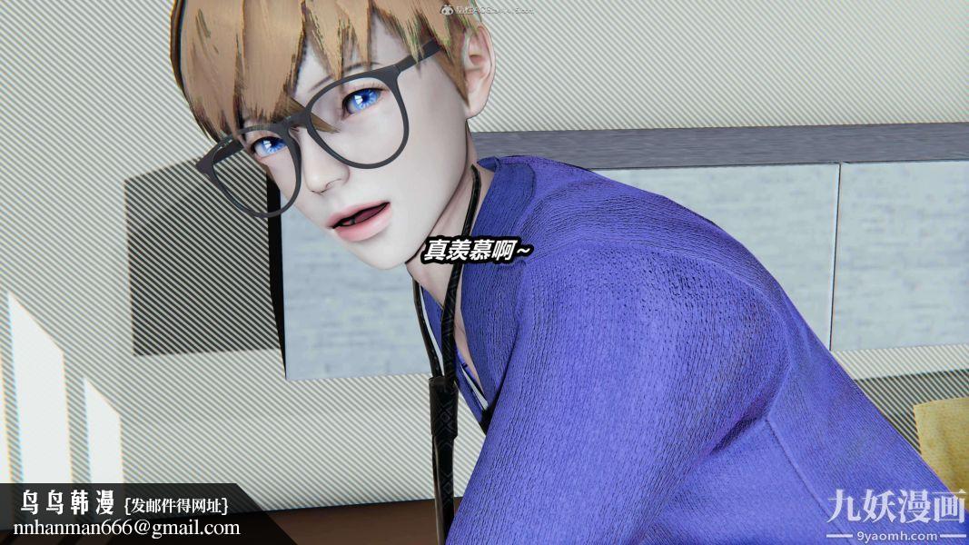 [3D]逆转第一季[完整版]第31章【第09话】