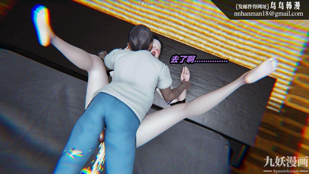 [3D]逆转第一季[完整版]第31章【第10话】