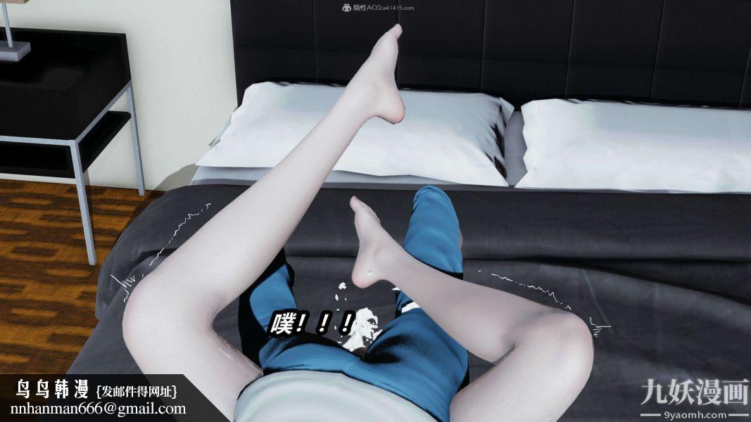 [3D]逆转第一季[完整版]第31章【第10话】