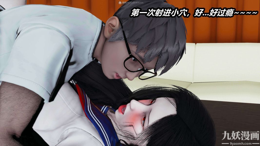 [3D]逆转第一季[完整版]第31章【第10话】