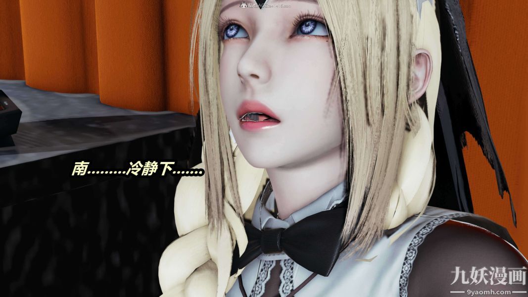 [3D]逆转第一季[完整版]第31章【第10话】