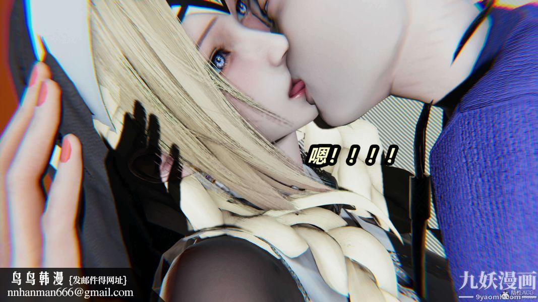 [3D]逆转第一季[完整版]第31章【第11话】