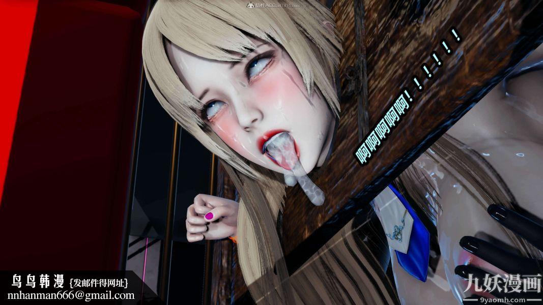 [3D]逆转第一季[完整版]第32章【第01话】