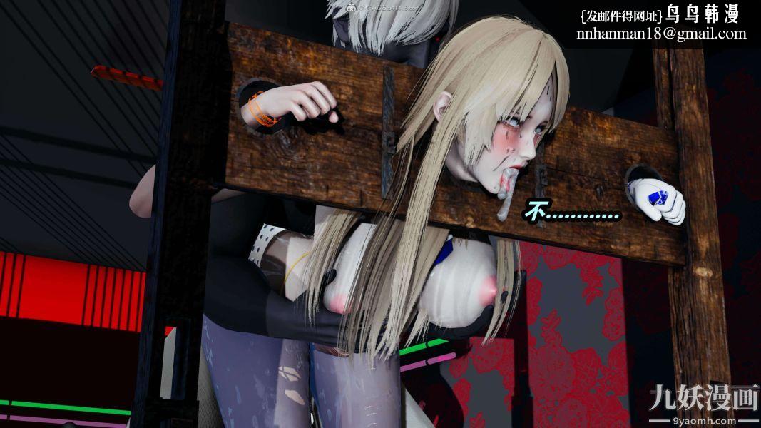 [3D]逆转第一季[完整版]第32章【第02话】