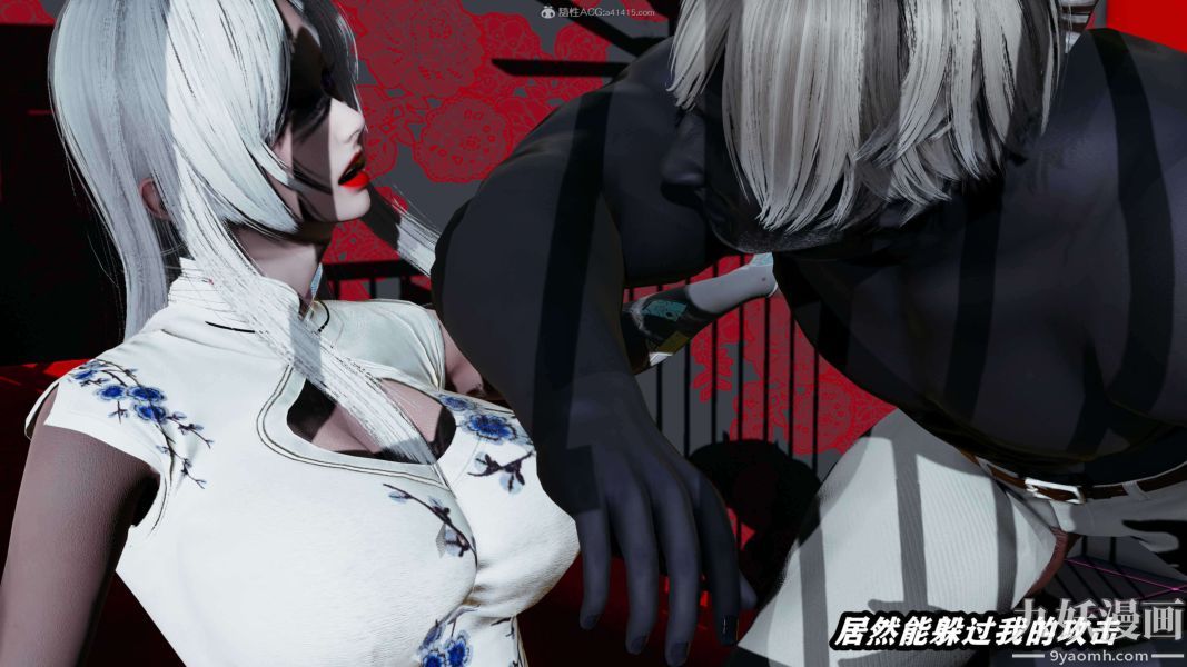 [3D]逆转第一季[完整版]第32章【第02话】