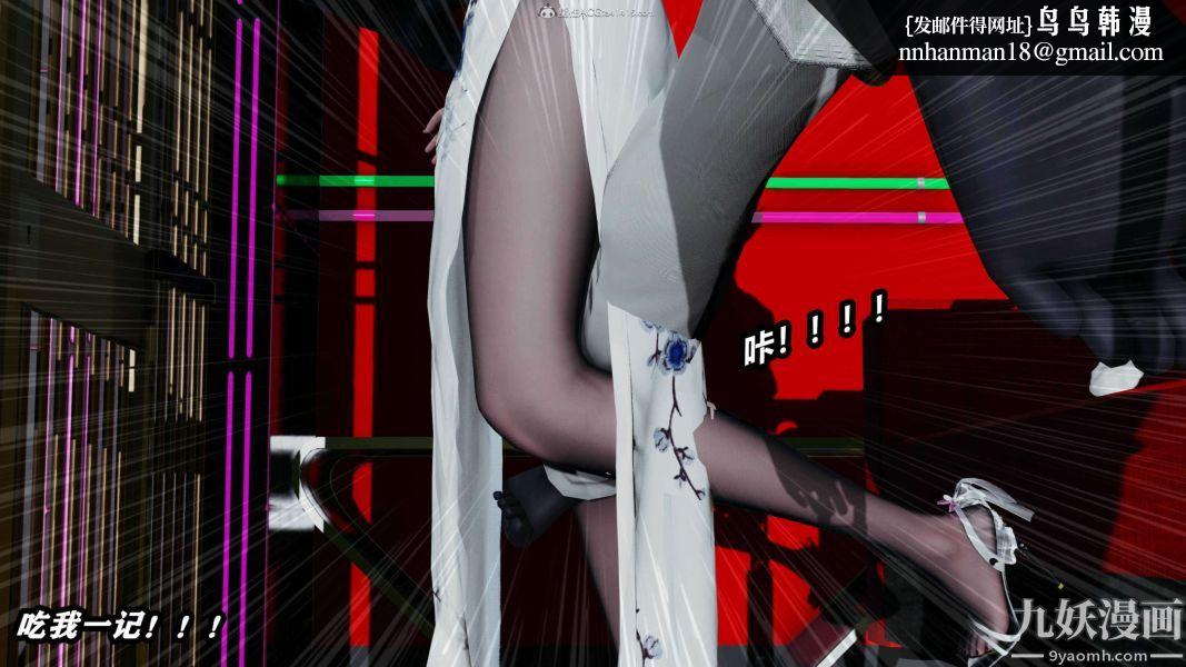 [3D]逆转第一季[完整版]第32章【第02话】