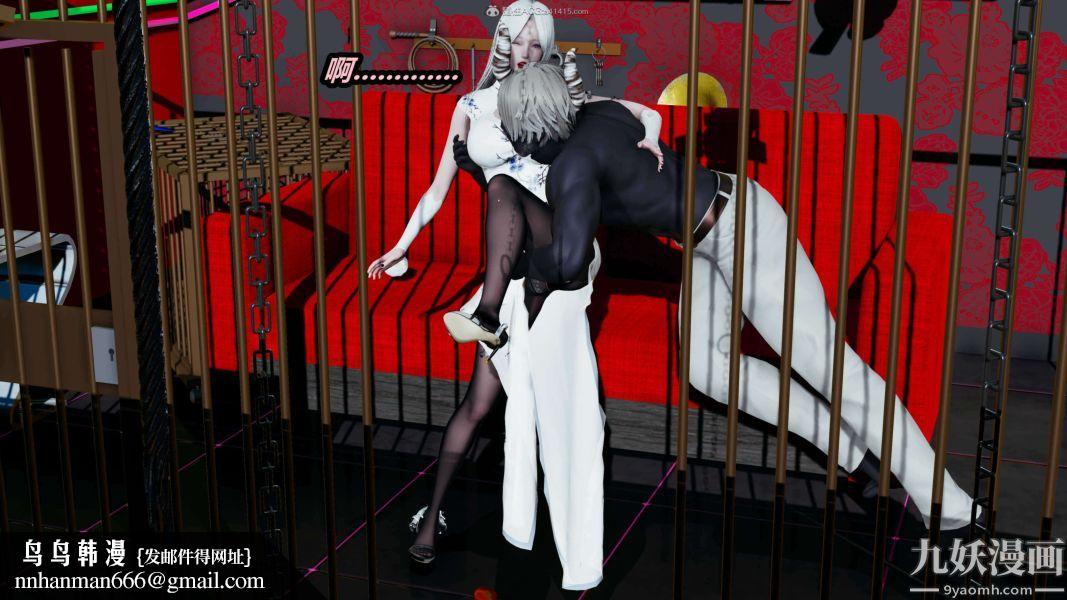 [3D]逆转第一季[完整版]第32章【第02话】