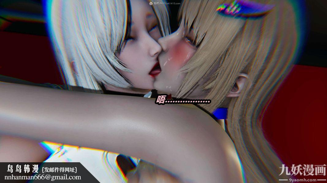 [3D]逆转第一季[完整版]第32章【第02话】