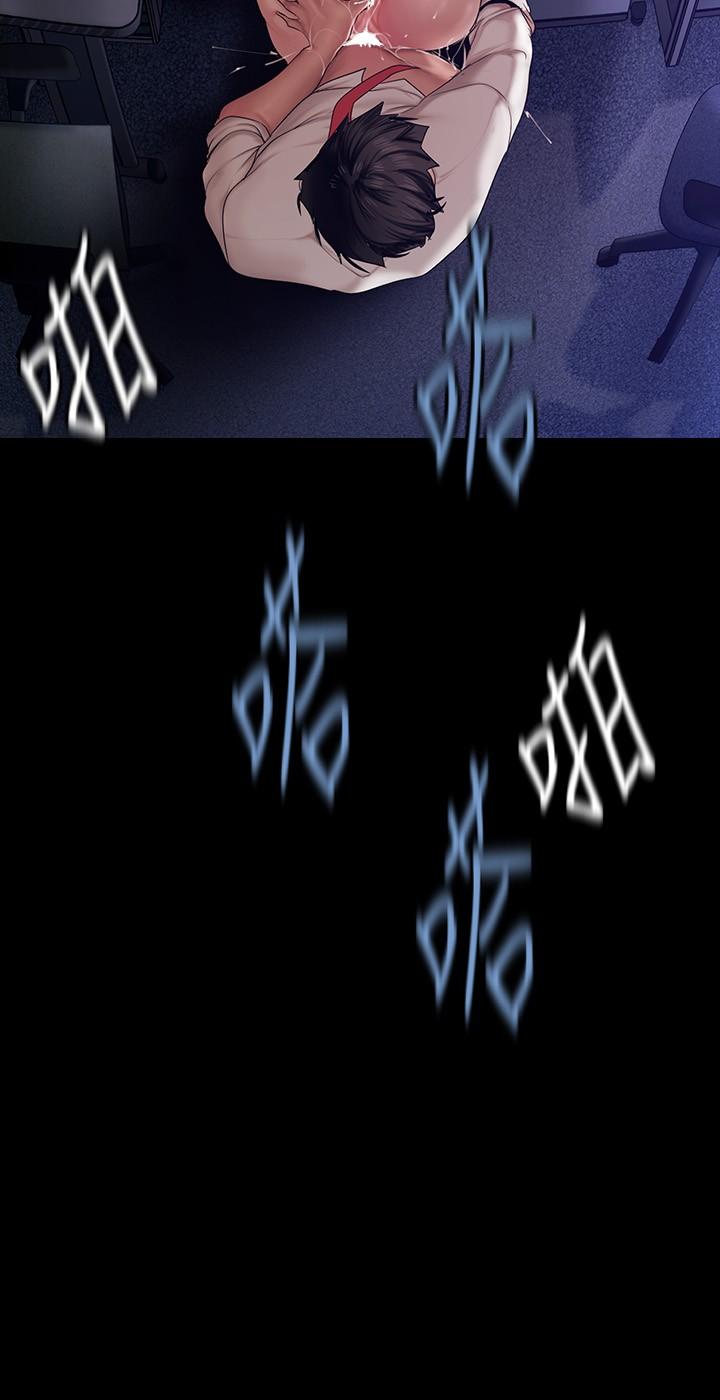 美丽新世界第163话-让前男友看看主人有多猛