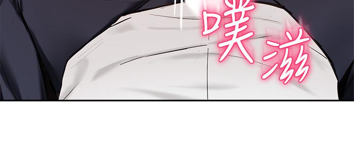 指导女大生第59话-专属于教授的小穴